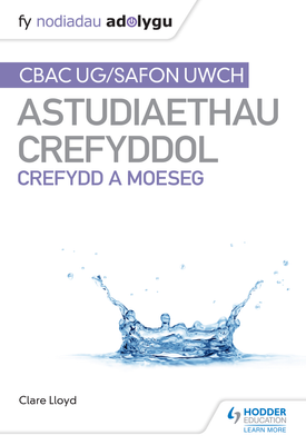 Fy Nodiadau Adolygu CBAC Safon Uwch Astudiaethau Crefyddol – Crefydd a Moeseg