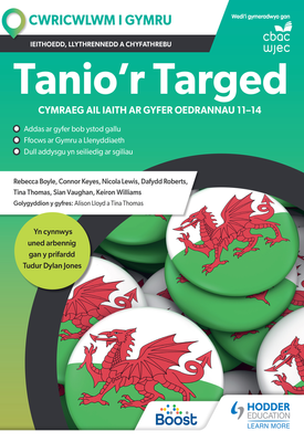 Tanior Targed